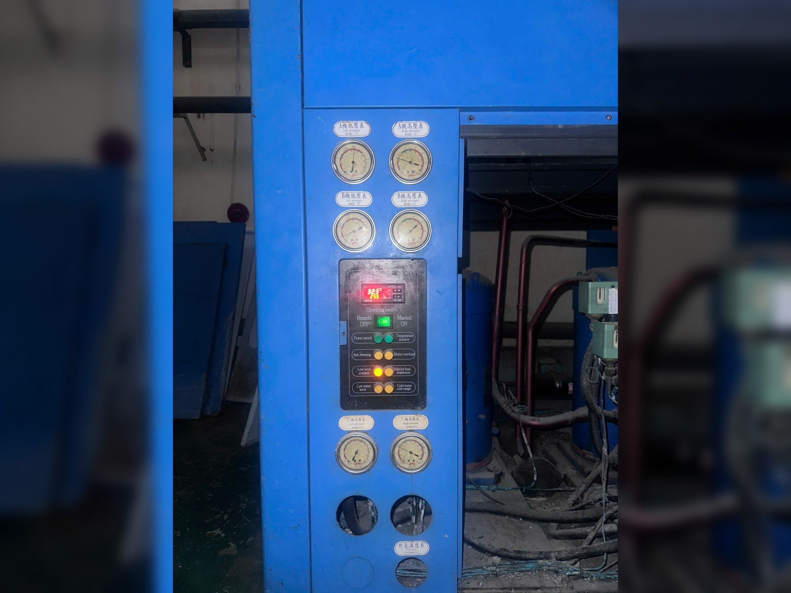 sửa chữa chiller công nghiệp