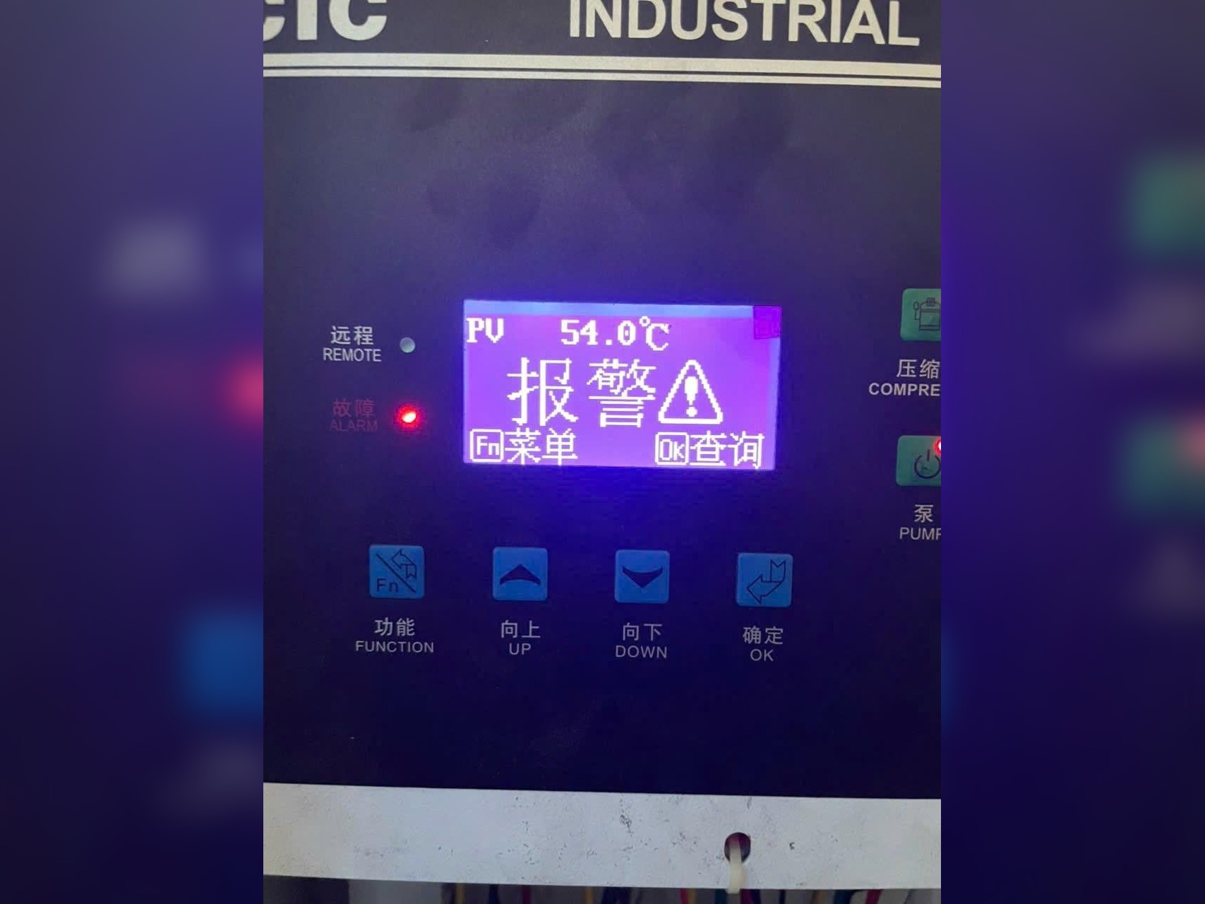 sửa chữa chiller công nghiệp